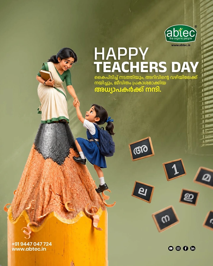 Teachers Day creative ad: 3D teacher on a giant pencil tip pulling a schoolgirl up