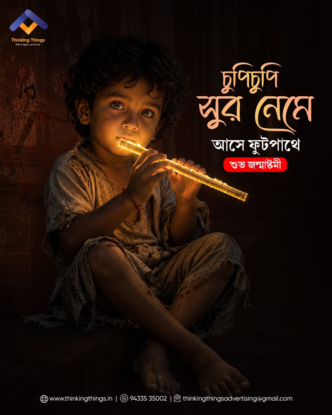 Barefoot street child playing a glowing flute