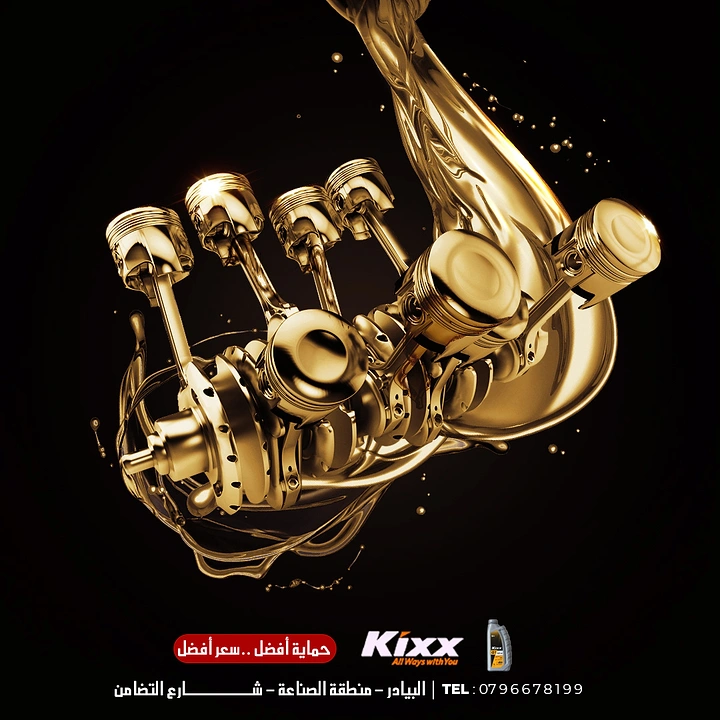 Engine Oil & Lubricants creative ad: Sculptural engine formed from golden oil