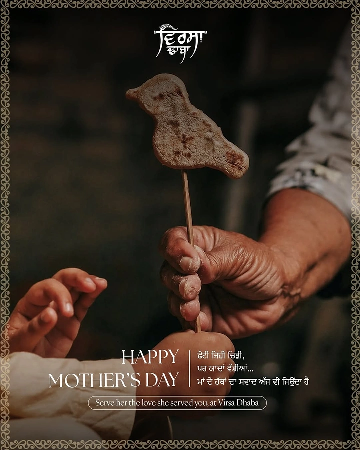 Mother's Day creative ad: Elderly hand giving a child a roti shaped like a bird on a stick