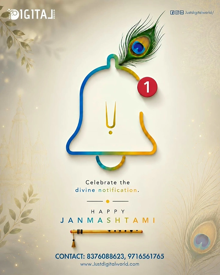 Janmashtami creative ad: Temple bell as divine notification icon