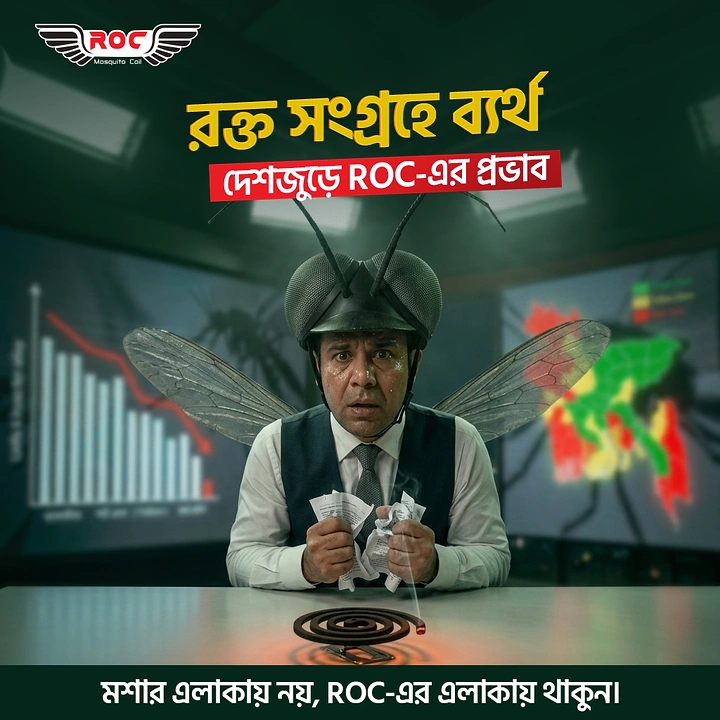 Pest Control creative ad: Man as mosquito, failed blood collection