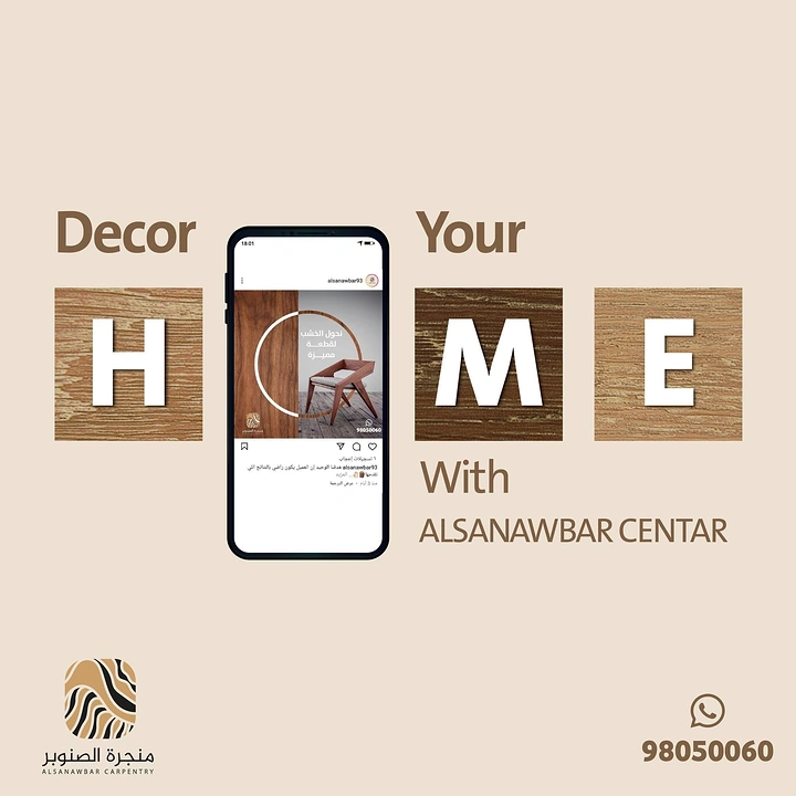 Carpenters & Woodwork creative ad: Phone replaces O in HOME wood tiles