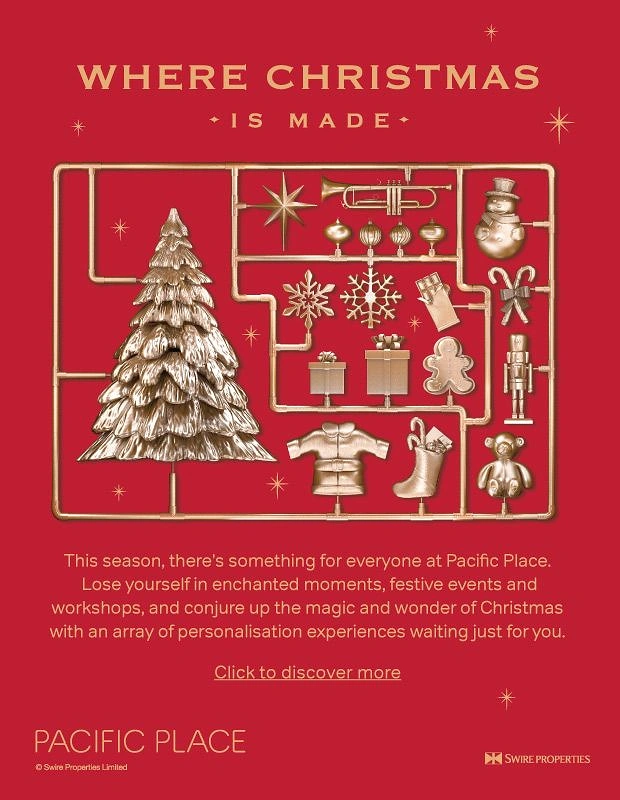 Christmas creative ad: Gold plastic model-kit sprue of Christmas ornaments