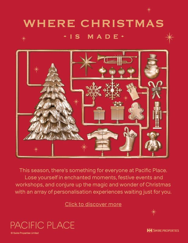 Christmas Email design: Gold plastic model-kit sprue of Christmas ornaments