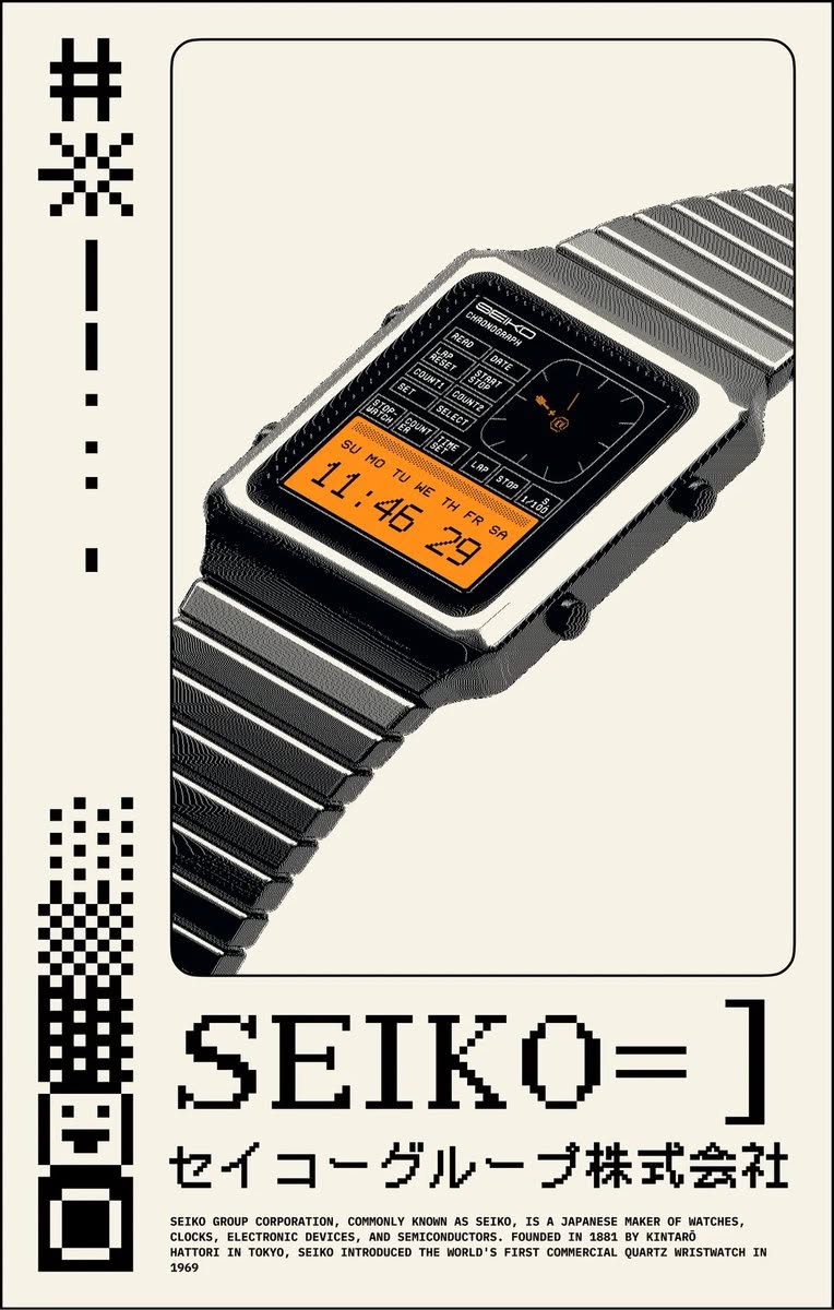 Poster: Retro digital chronograph watch with orange LCD in a rounded frame