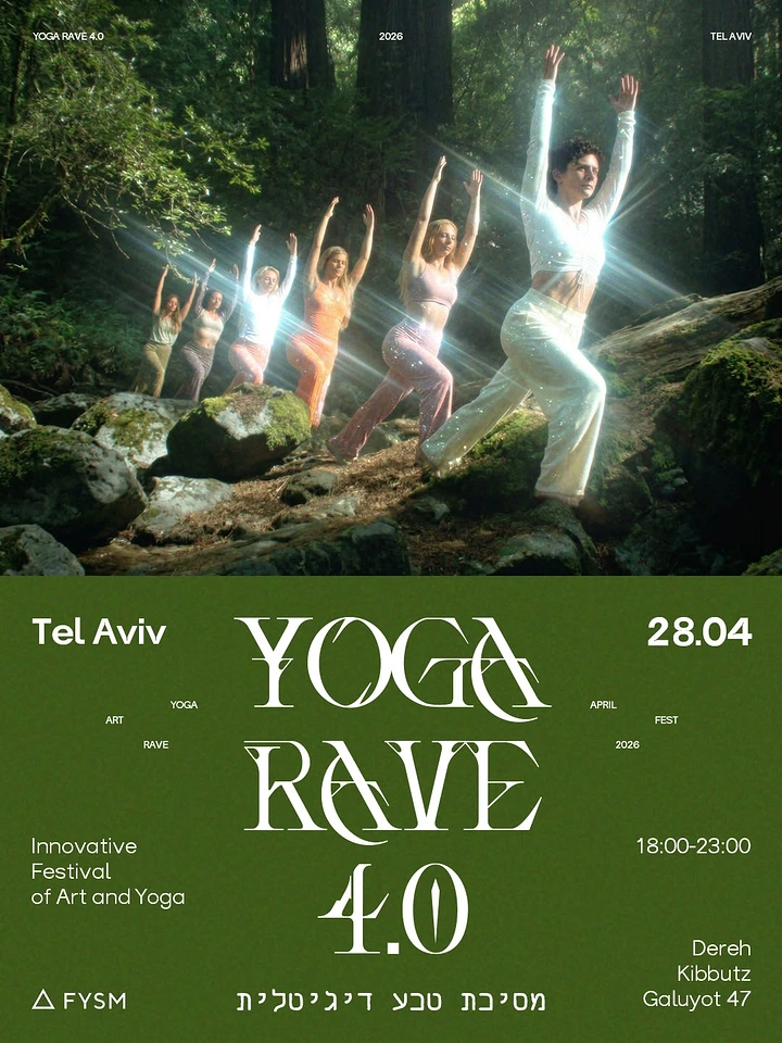 Creative ad: A row of women in warrior pose on mossy rocks in a forest, glowing with light rays