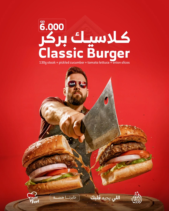 Creative ad: Bearded chef slicing a floating burger in half with a cleaver
