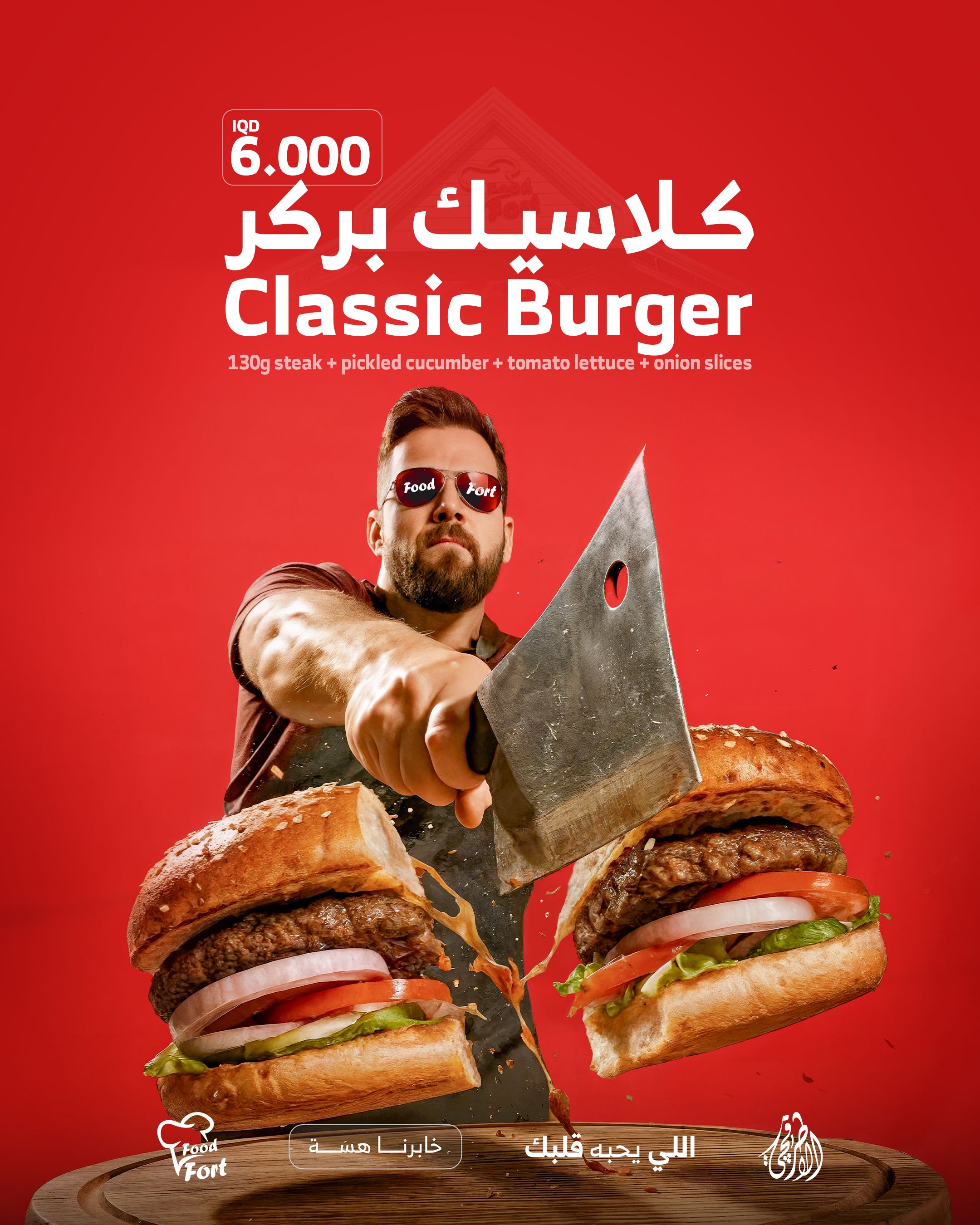 Instagram post: Bearded chef slicing a floating burger in half with a cleaver