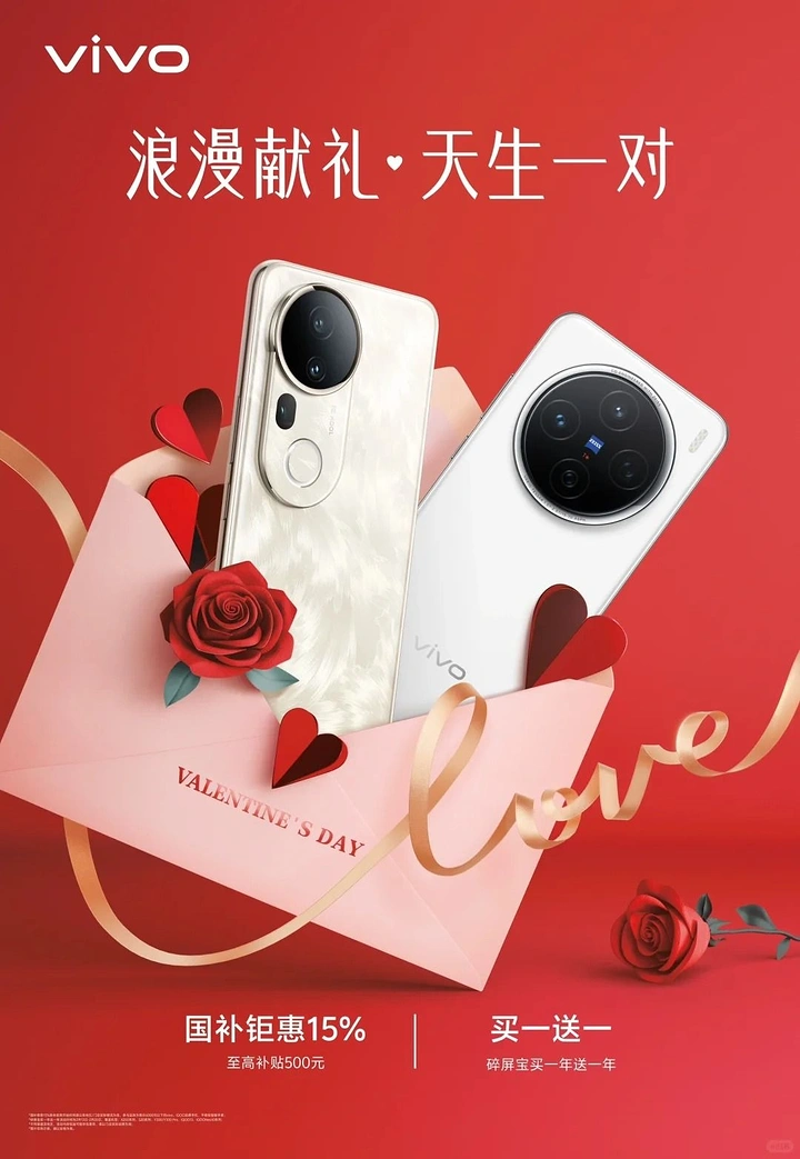Valentine's Day creative ad: Two smartphones rising out of a pink envelope with roses, paper hearts and a gold ribbon
