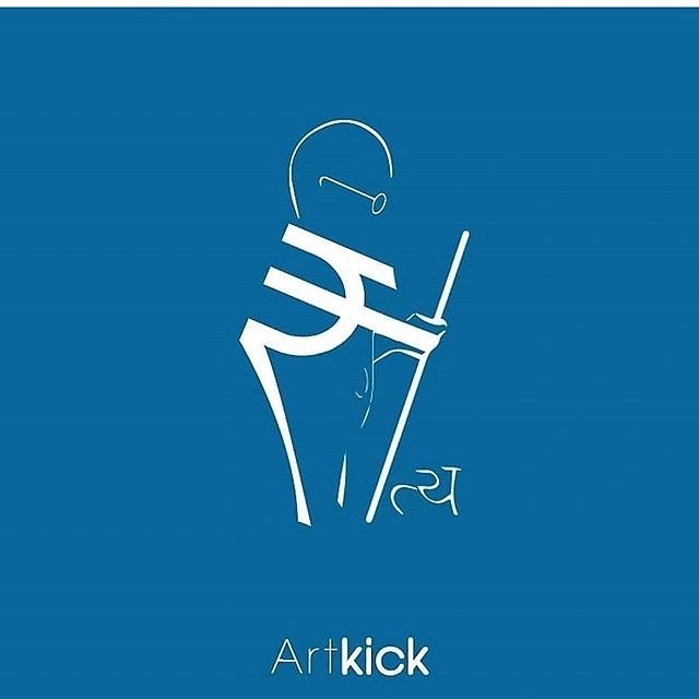 Gandhi Jayanti creative ad: Gandhi silhouette formed from rupee symbol and the word satya