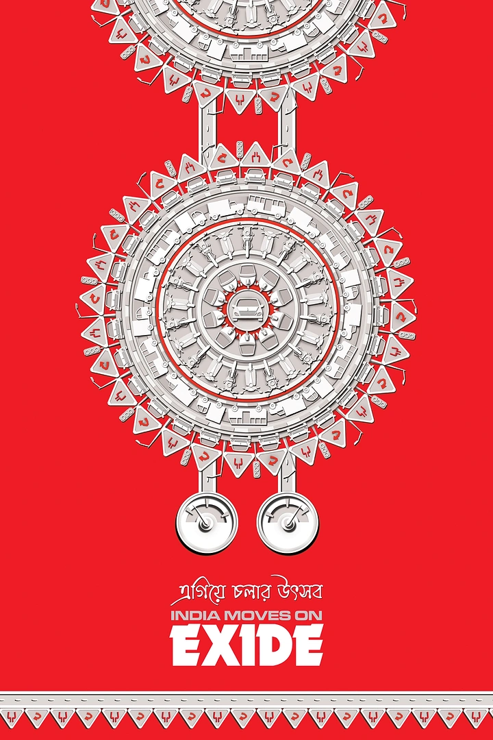 Durga Puja creative ad: Paper-cut festive pandal ornament built from vehicles and road signs