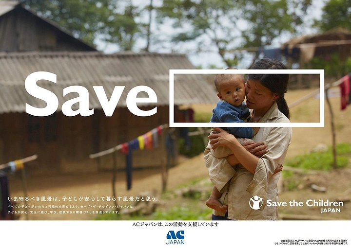 Creative ad: Rural mother cradling baby in front of village hut