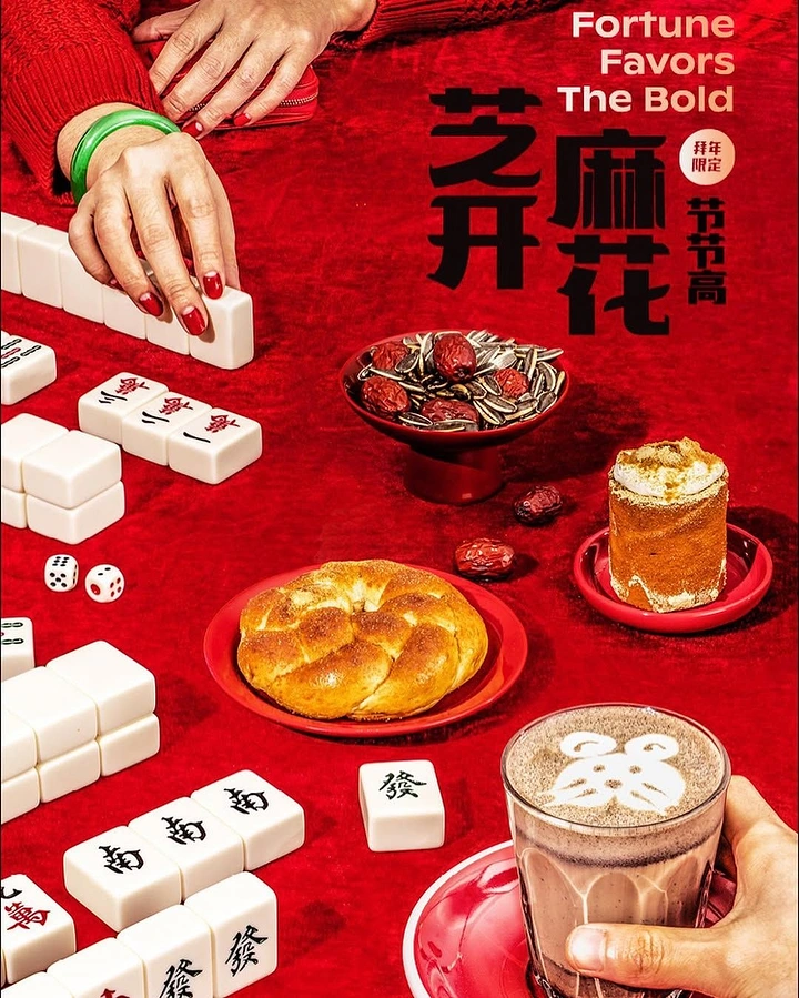 Lunar New Year creative ad: Overhead mahjong table spread with a sesame pastry, cake, snacks and rabbit latte