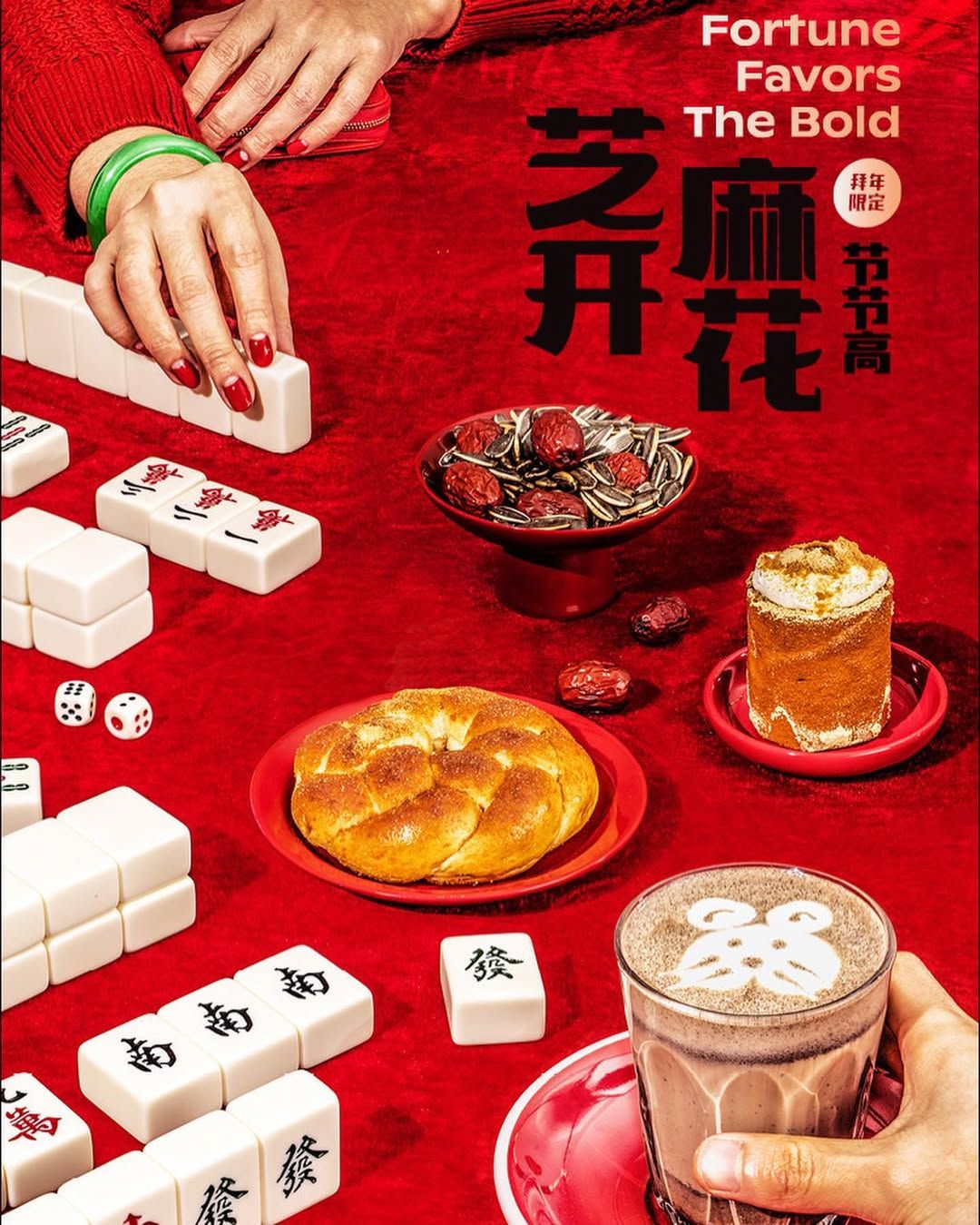 Lunar New Year Instagram post: Overhead mahjong table spread with a sesame pastry, cake, snacks and rabbit latte