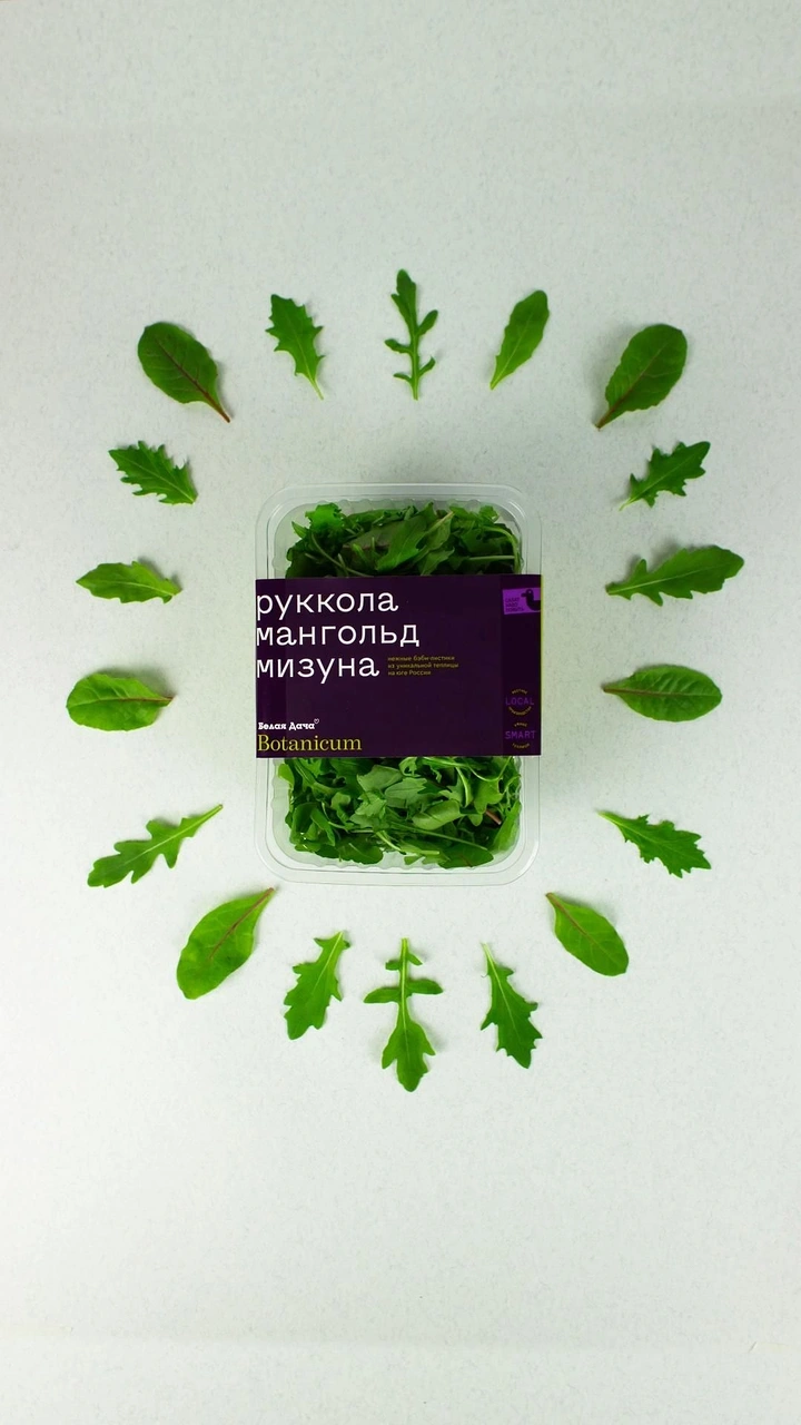 Salad Bars & Healthy Restaurants creative ad: Leaf wreath frames branded greens