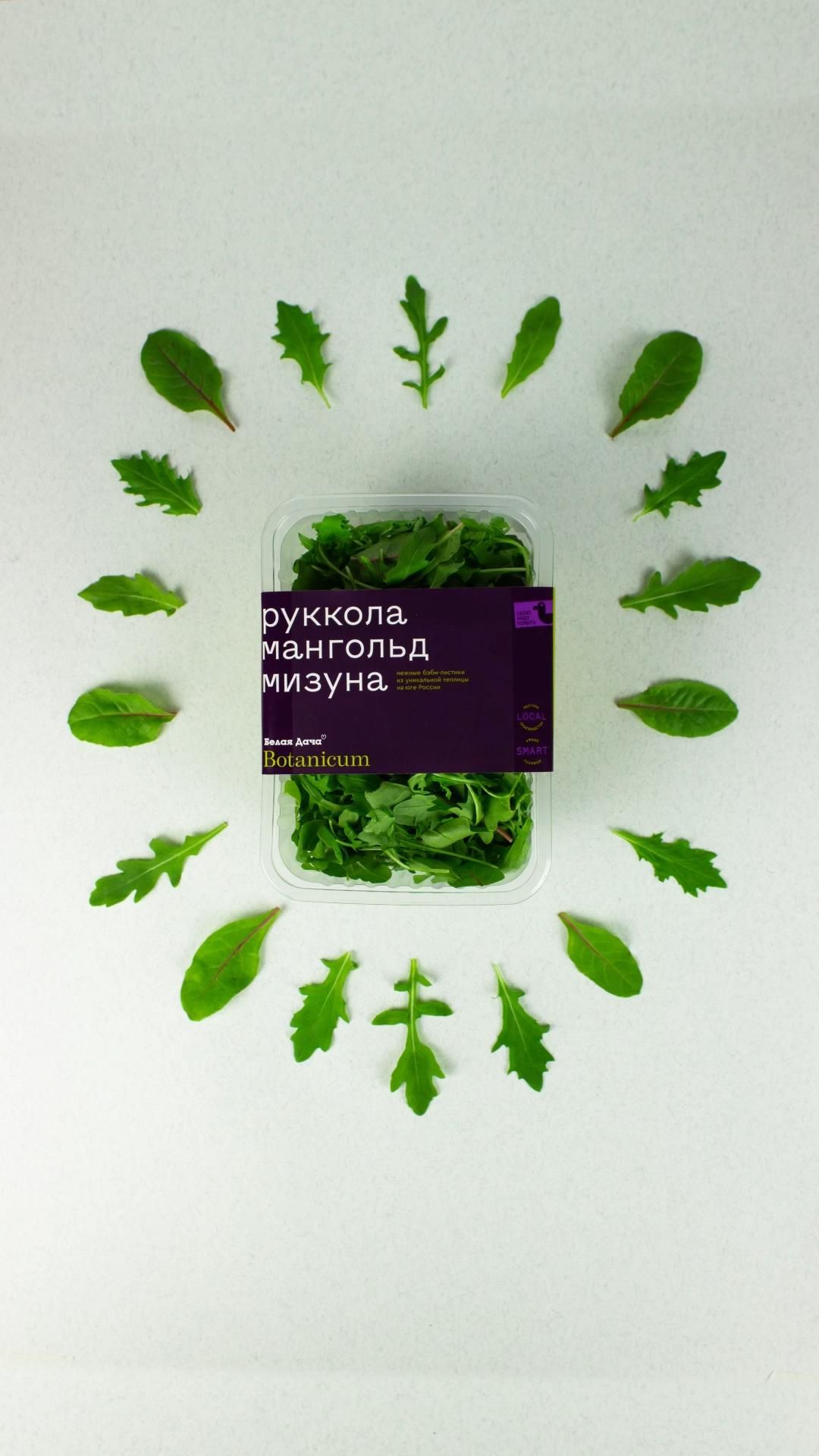Story: Leaf wreath frames branded greens