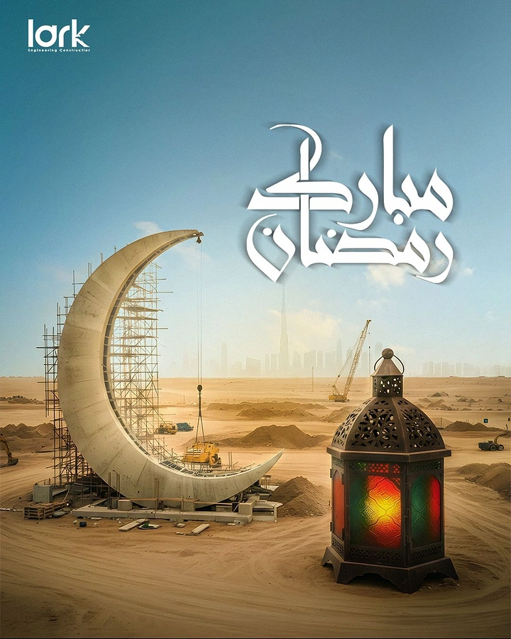 Ramadan creative ad: Giant crescent moon under construction in the desert beside a lantern