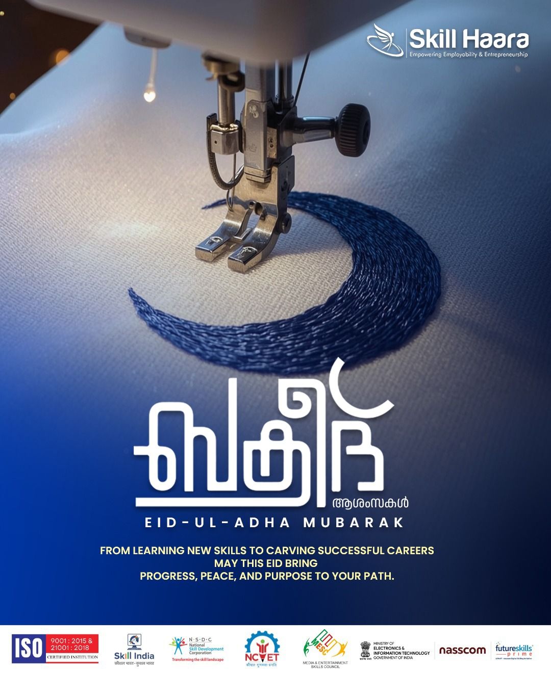 Sewing machine stitching a blue crescent moon on white fabric