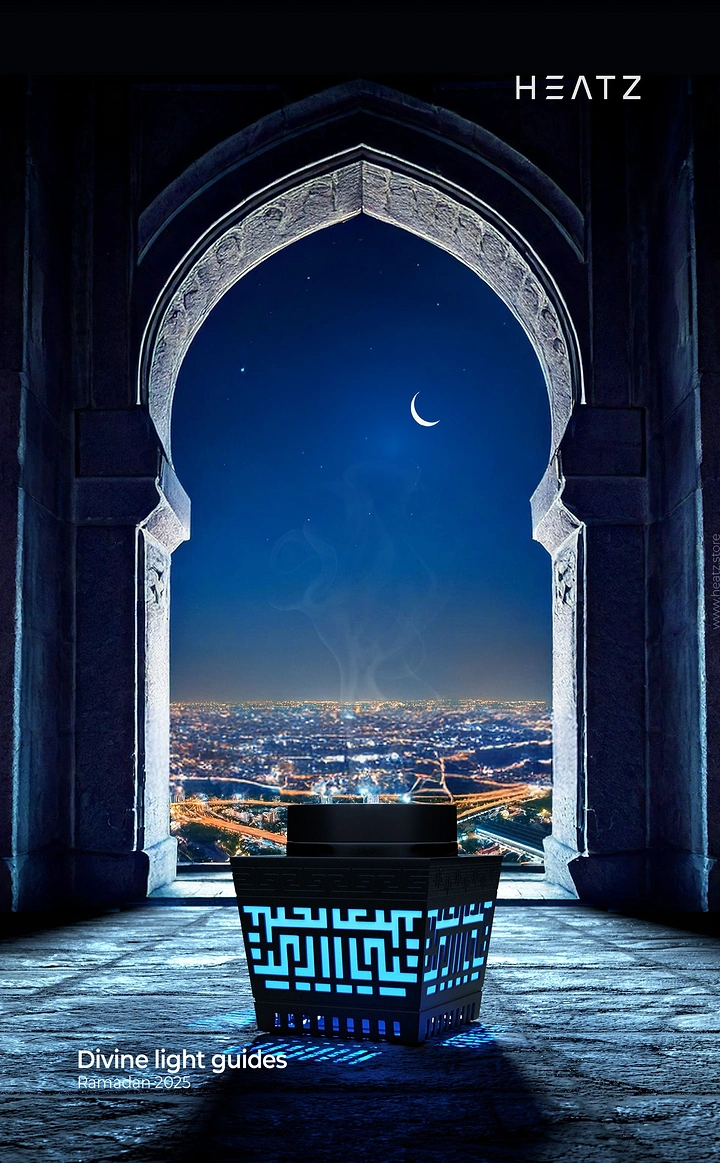 Ramadan creative ad: Glowing blue kufic-patterned incense burner beneath a carved stone arch facing a night city