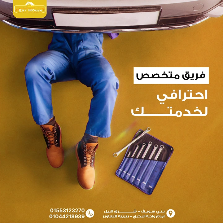 Auto Repair & Garages creative ad: Top-down mechanic legs, bold flat yellow