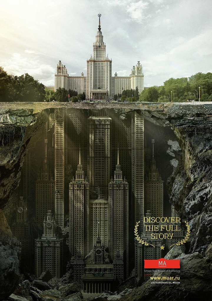 Universities & Colleges creative ad: University architecture becomes surreal mirrored city