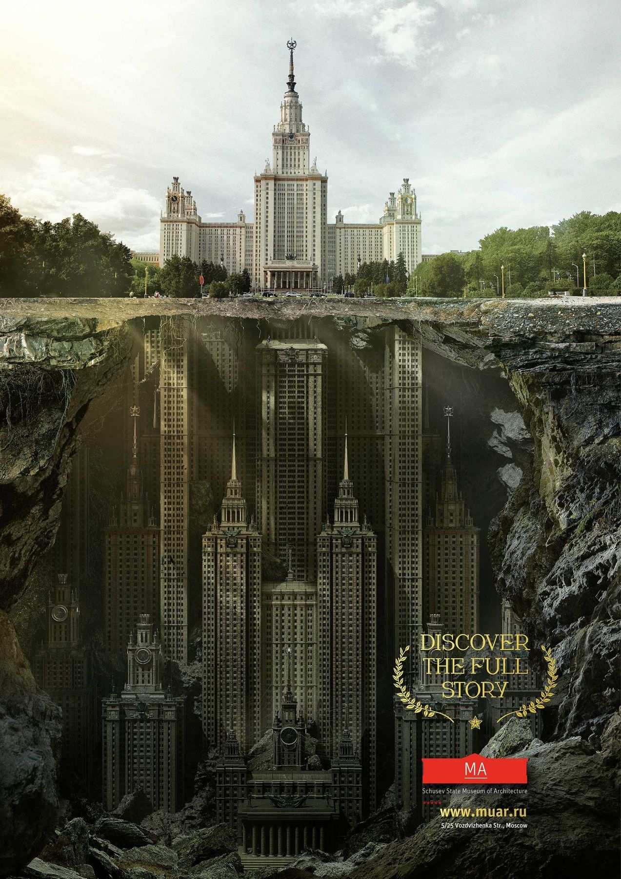 Story: University architecture becomes surreal mirrored city