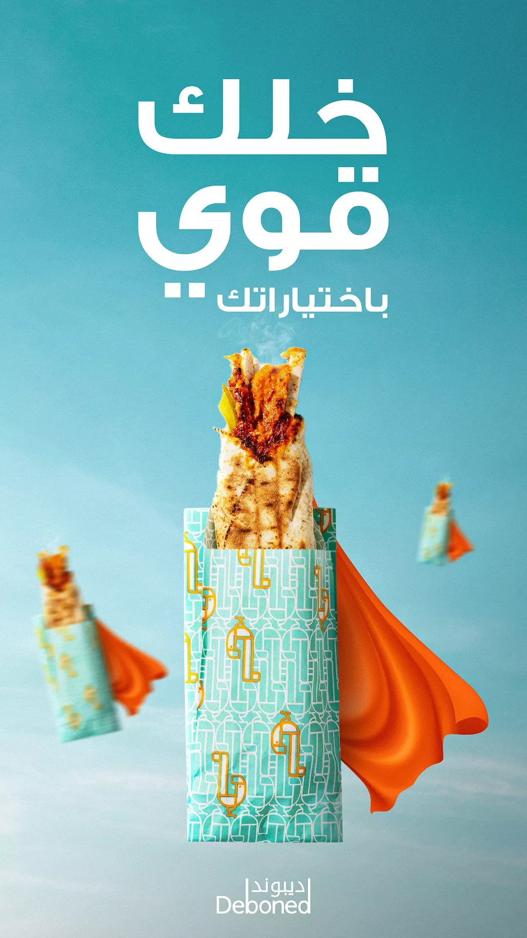 Story: Shawarma wrap depicted as superhero