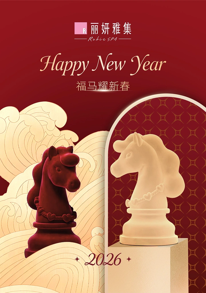 Lunar New Year creative ad: Two velvet chess-knight horses, burgundy and cream