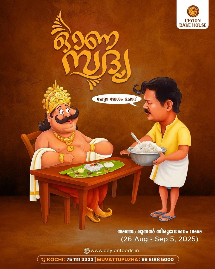 Onam creative ad: Caricature Mahabali at a sadya table being served rice by a man in a yellow shirt and mundu