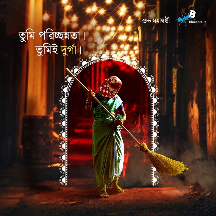 Durga Puja creative ad: Woman sanitation worker sweeping, framed as goddess