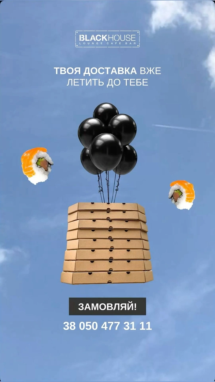 Food Delivery Apps creative ad: Balloon-lifted boxes create delivery metaphor