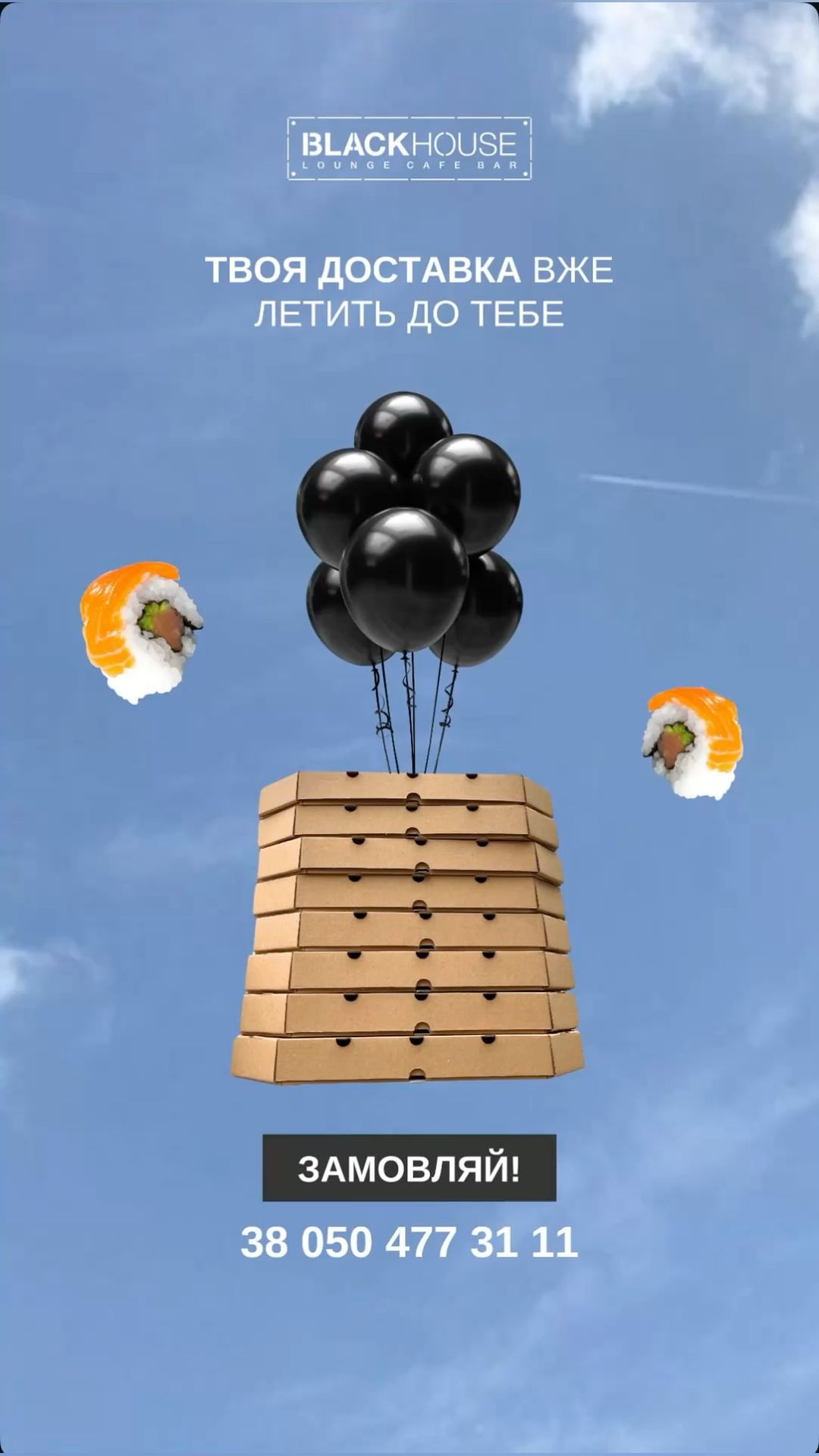 Story: Balloon-lifted boxes create delivery metaphor