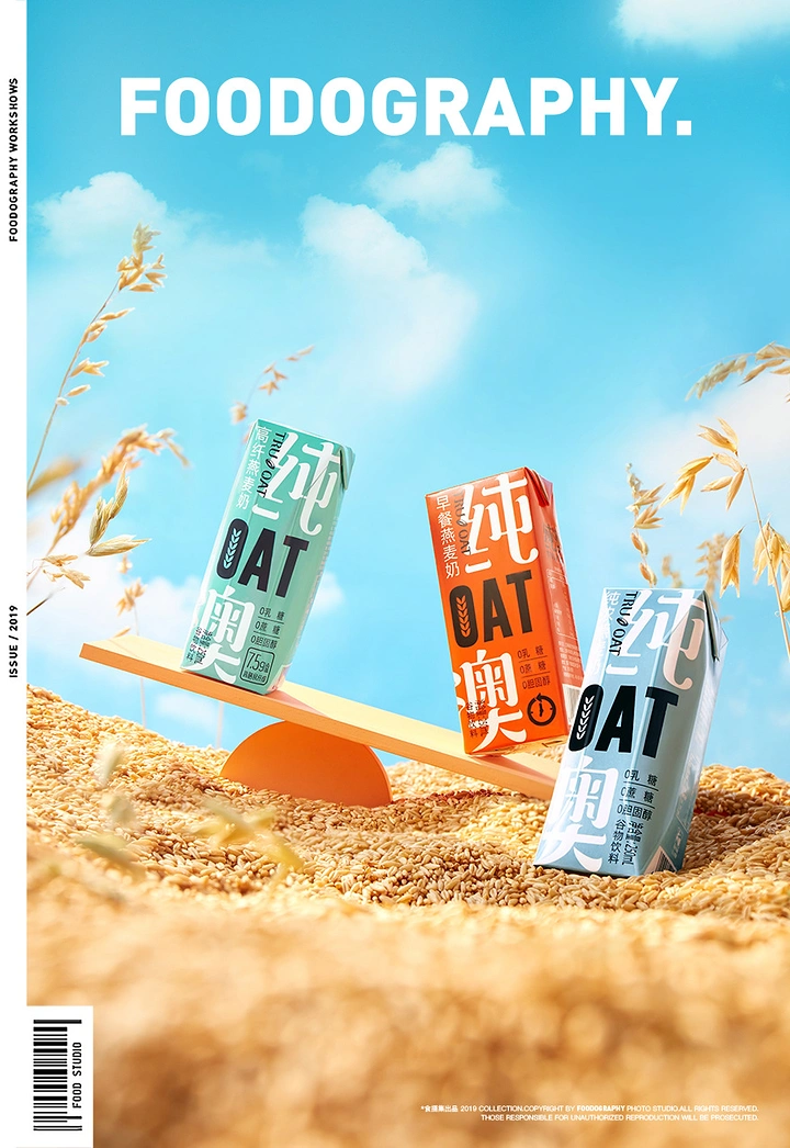 Dairy Brands creative ad: Oat cartons on seesaw, magazine cover