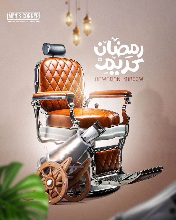 Barber Shops creative ad: Barber chair fused with Ramadan cannon