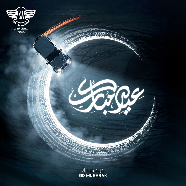 Eid creative ad: Drifting SUV carving a glowing crescent moon from tyre tracks and smoke