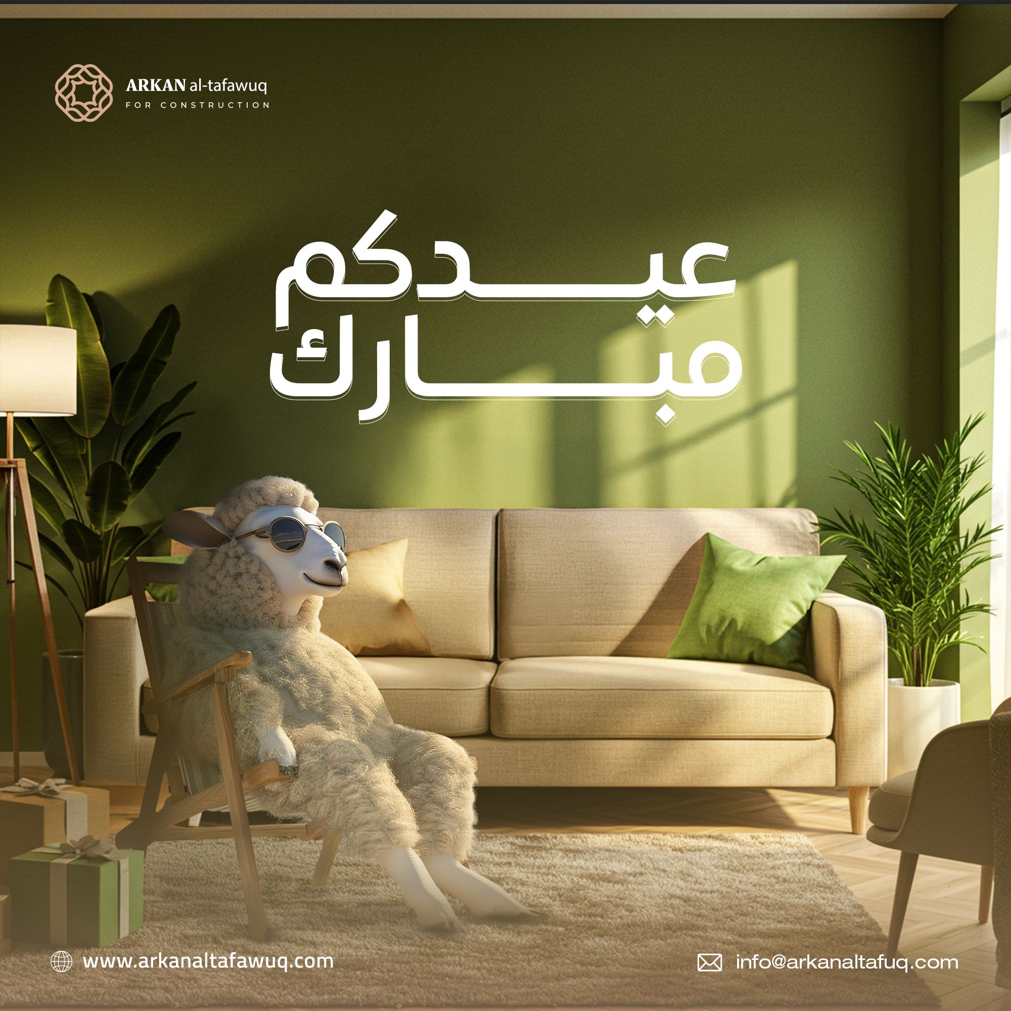 Sheep lounging in a chair in an olive-green living room
