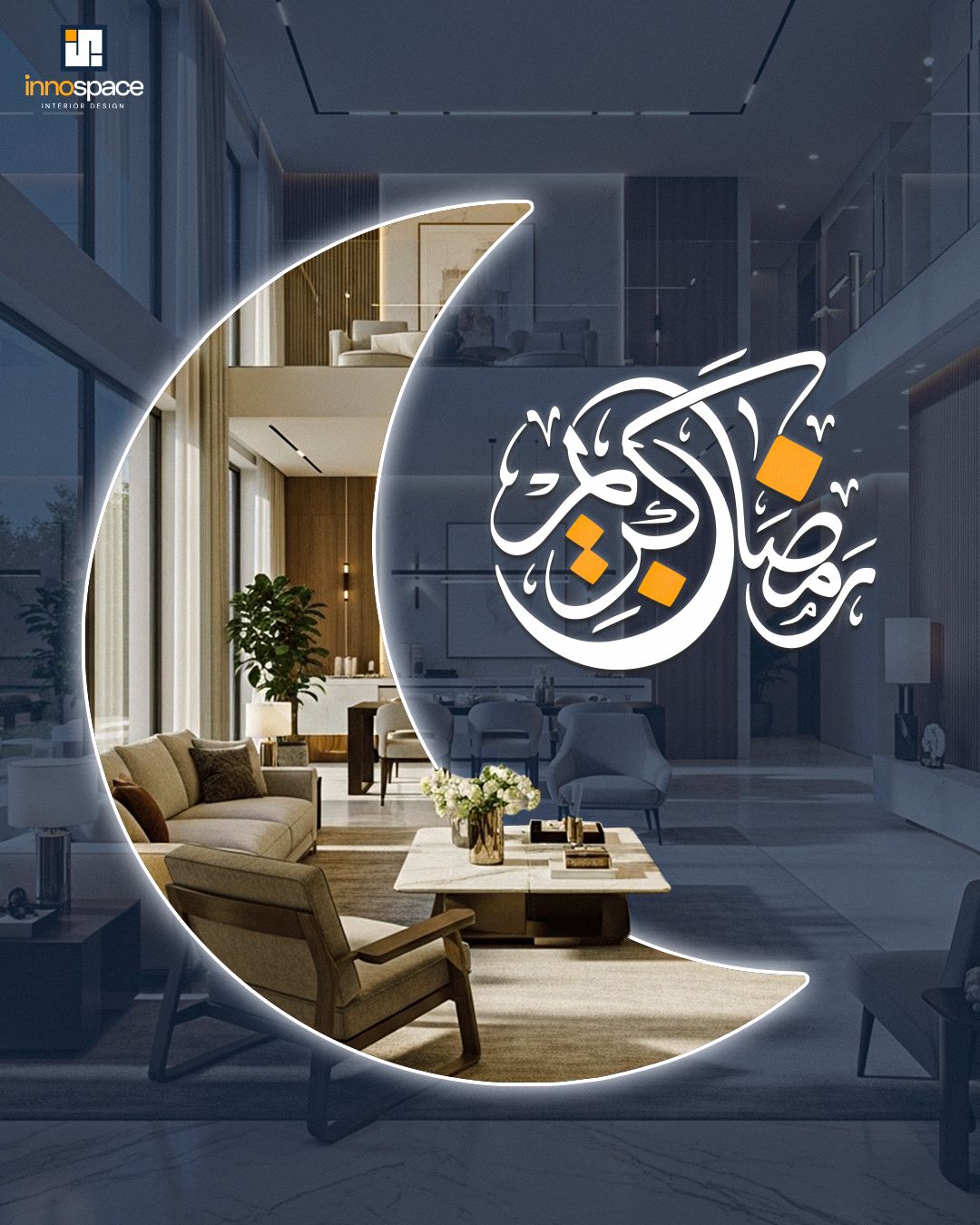 Ramadan Instagram post: Luxury living room revealed through a glowing crescent cutout
