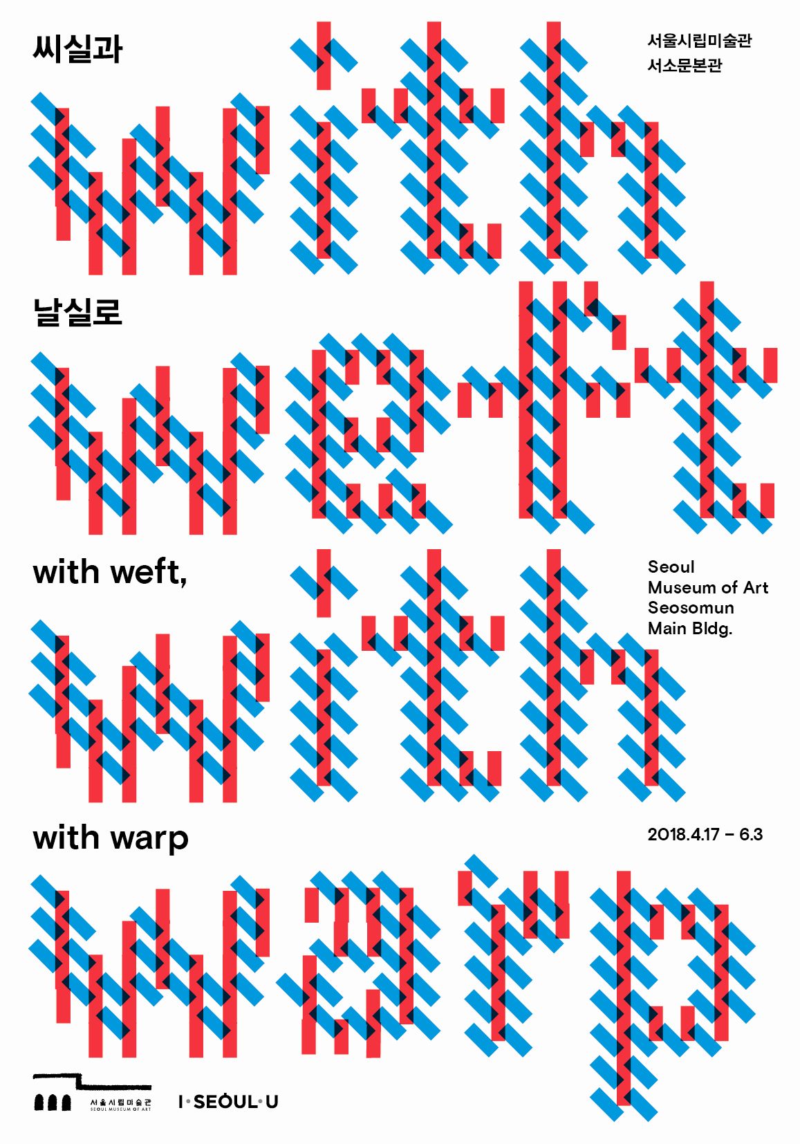 Poster: Custom lettering built from interlaced red and blue stitch strokes
