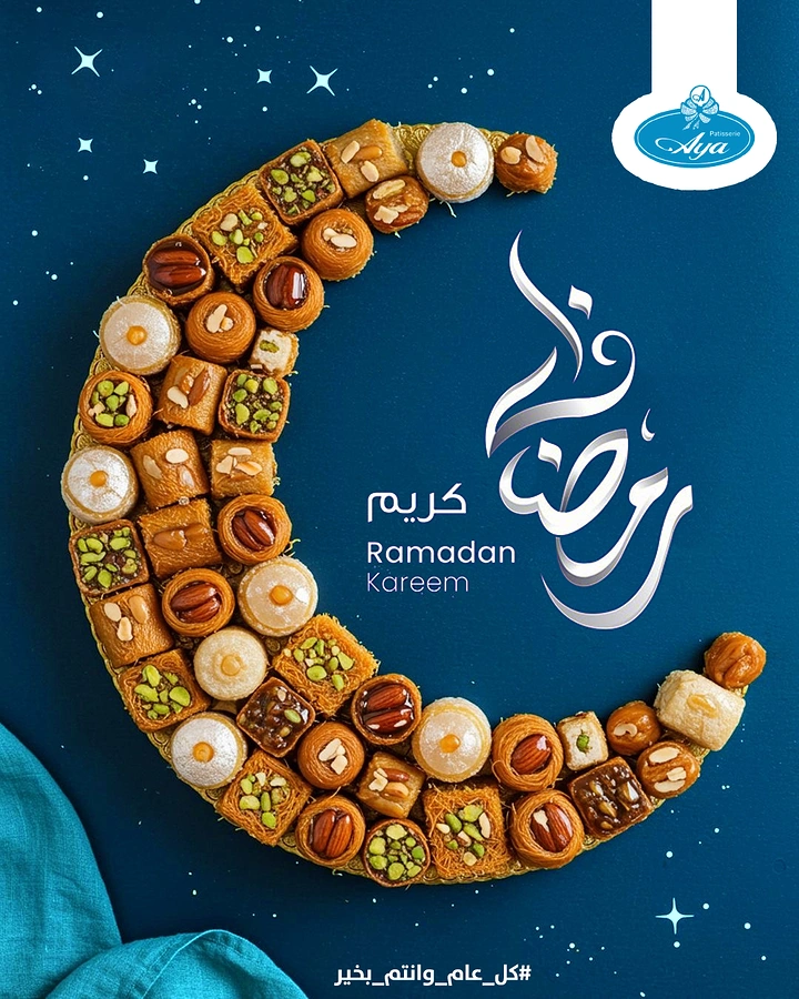 Ramadan creative ad: Crescent made of Arabic pastries on a gold tray