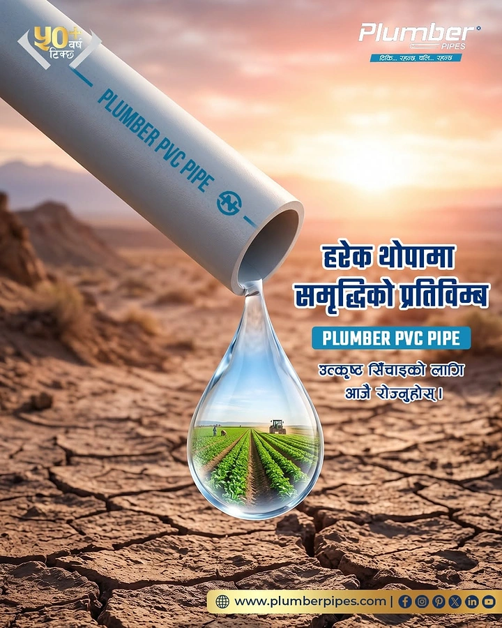 Plumbers creative ad: Pipe drips drop holding green farmland