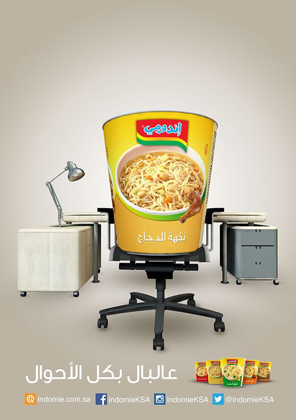 Story: Cup noodle becomes an office worker