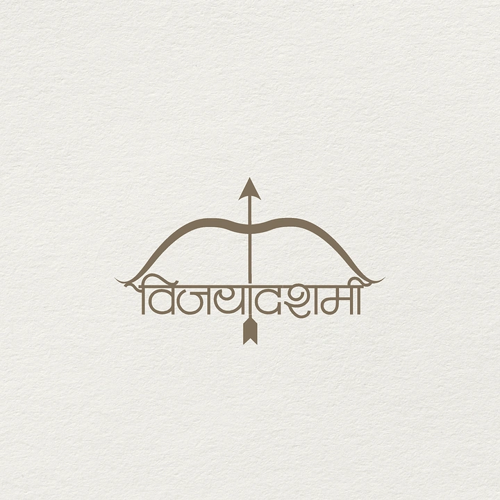 Dussehra creative ad: Bow and arrow logotype merged with the Devanagari word for Vijayadashami