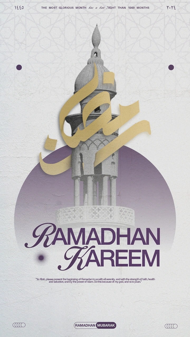 Ramadan creative ad: Greyscale minaret cutout overlaid with gold Arabic calligraphy