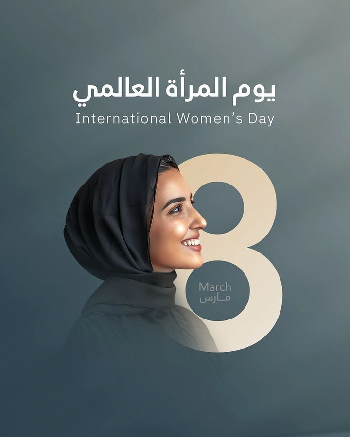 Women's Day creative ad: Smiling woman in black hijab in profile against a large number 8