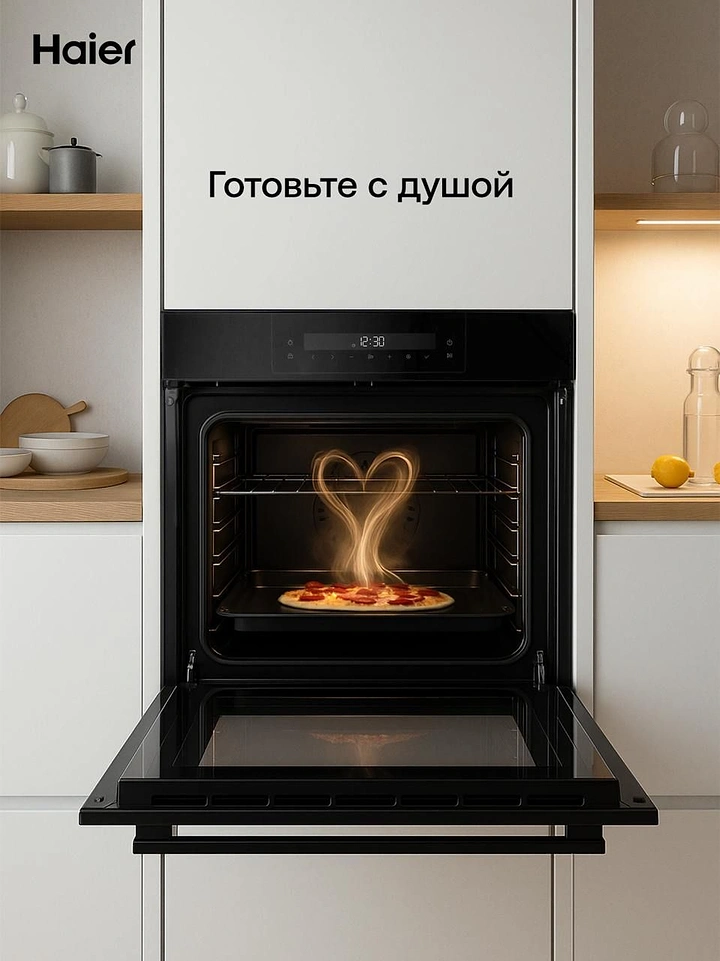 Home Appliances creative ad: Heart-shaped heat in oven, 'cook with soul'