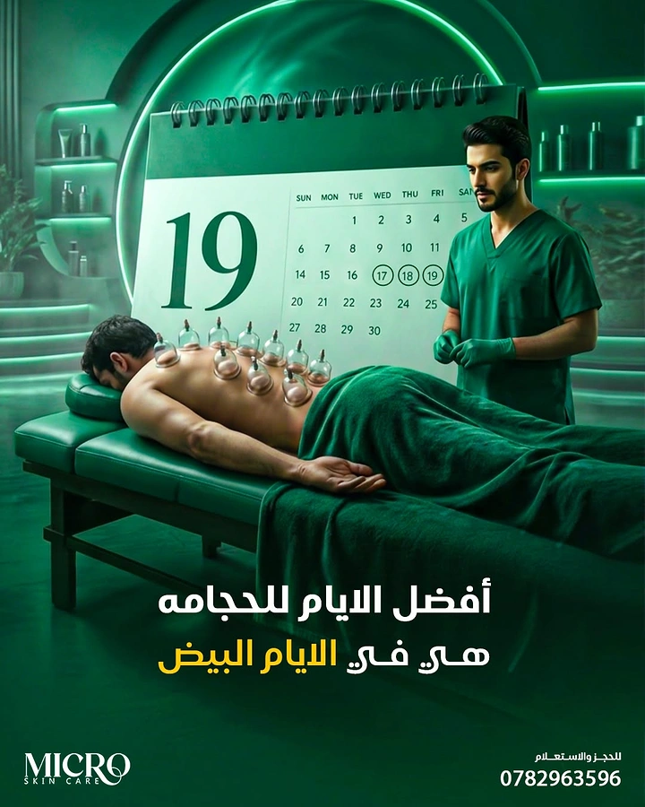 Pain Relief Brands creative ad: Calendar surgery-room visual metaphor