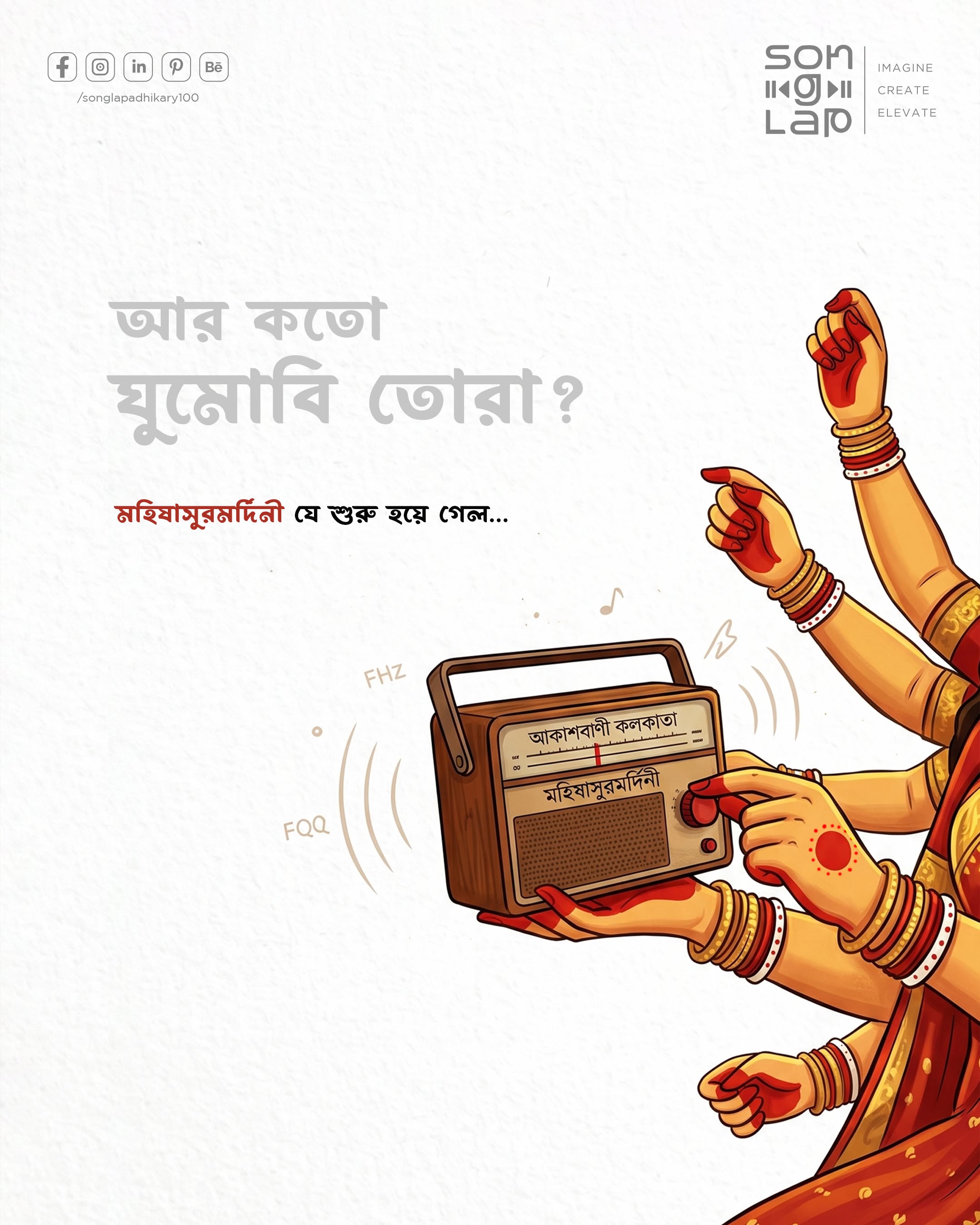 Goddess Durga's many arms holding and tuning a vintage wooden radio