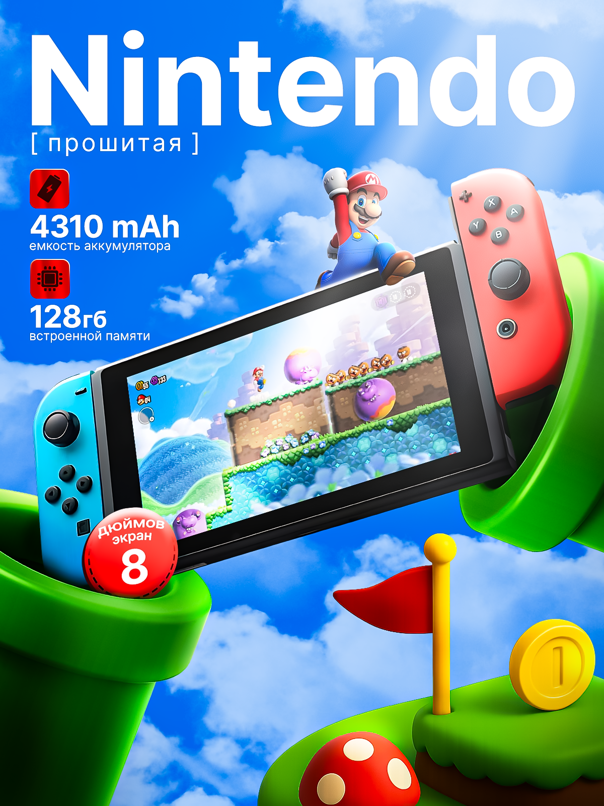 Instagram post: Switch bursting from Mario pipes world