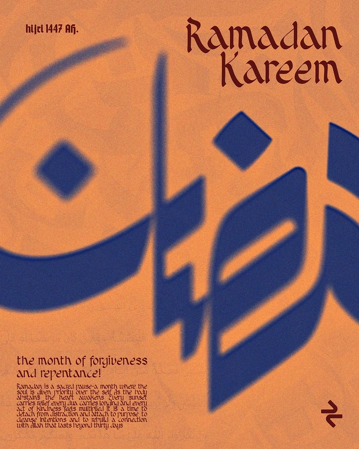 Ramadan creative ad: Oversized blurred Arabic calligraphy of 'Ramadan' in cobalt blue